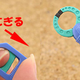 Illustration for article titled Mini Clamp Cellphone Strap